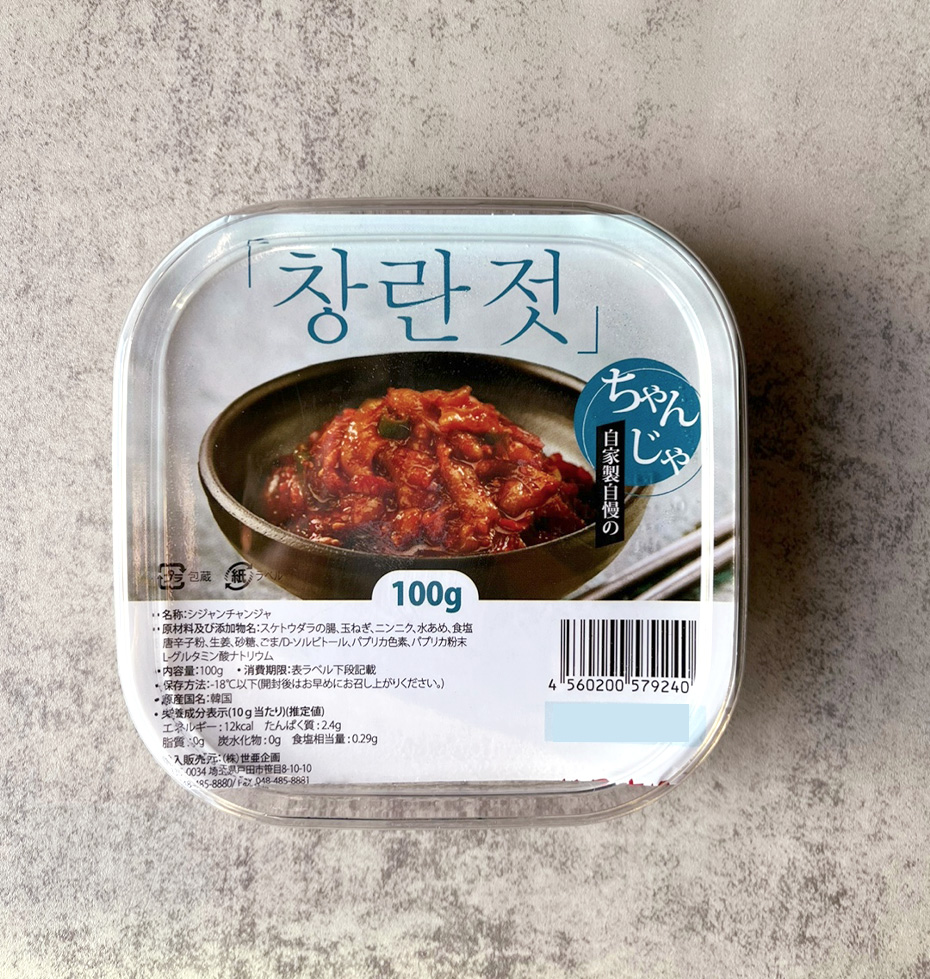 韓国本場の味 市場チャンジャ 100g