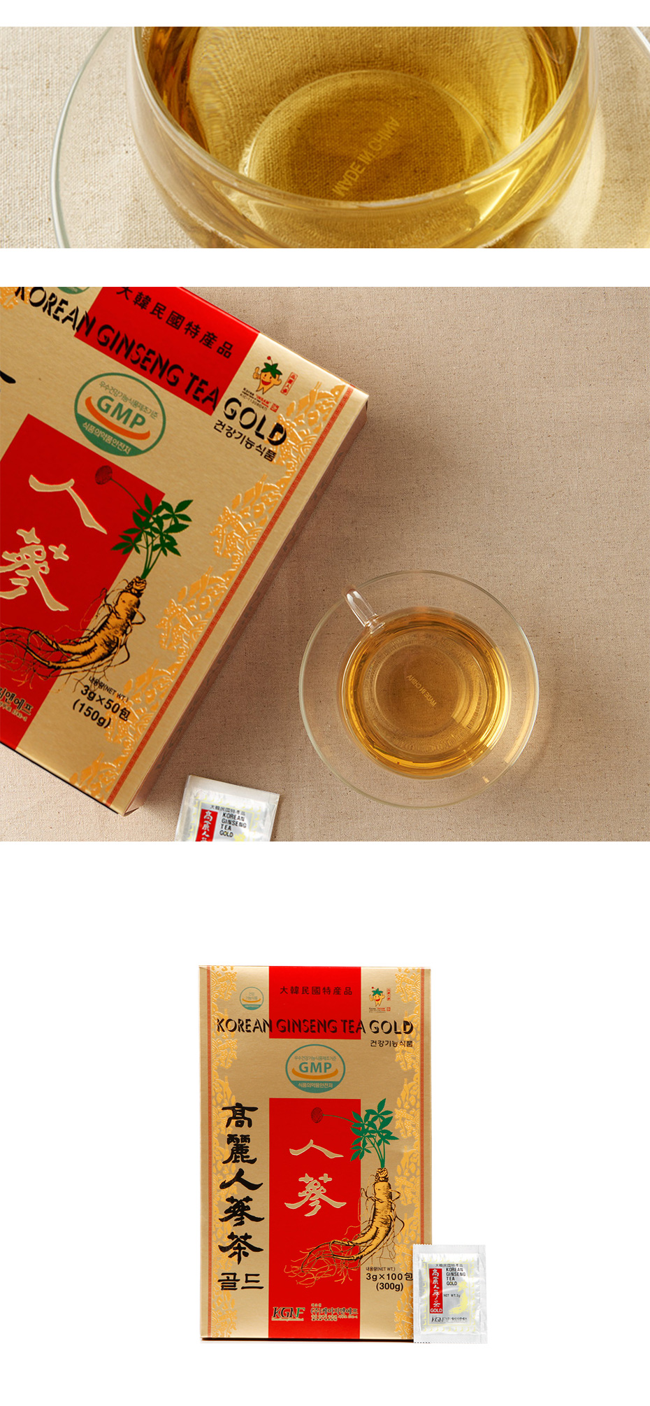 高麗人参茶GOLD(紙)100包